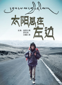 浴缸男女